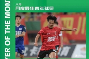 以夢為馬！帥惟浩當選中乙聯(lián)賽8月最佳青年球員
