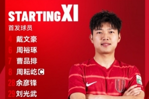 成都蓉城B隊vs長春喜都，比賽首發(fā)名單出爐！
