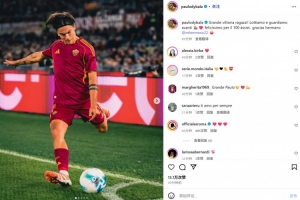 角球直接助攻！迪巴拉社媒紀念：很高興達成生涯第100次助攻