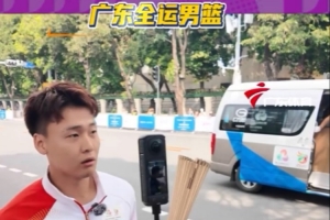 趙睿：希望把金牌留在家門口 4年其實很漫長 人生當(dāng)中沒有多少4年