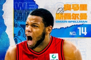 許利民：斯佩爾曼在進(jìn)攻和防守上還不是很熟悉 他是有能力的