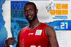 北京男籃官宣：球隊(duì)正式與澳大利亞籍球員芒格·馬帝昂簽約