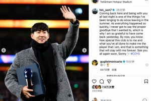 圓滿告別！孫興慜社媒：熱刺成就了如今的我，你們永在我心中??