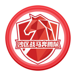 高新區(qū)（新市區(qū)）代表隊(duì)