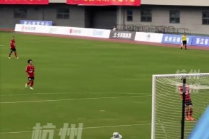 “浙超”首戰(zhàn)杭州隊(duì)vs蕭山隊(duì)，杭州隊(duì)1球小勝！球迷喊話“南哥”