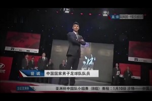 曾經(jīng)風(fēng)光無(wú)限的國(guó)家隊(duì)，卻成為別有用心之人的拉踩對(duì)象