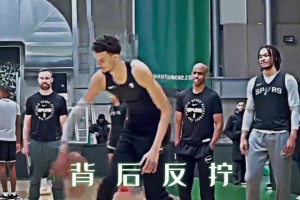 協(xié)調(diào)性歷史僅見！2米24做這些動作真的合理嗎