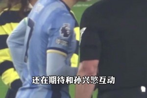 孫興慜看都不看LISA一眼，但遇到C羅時卻變成了小迷弟??