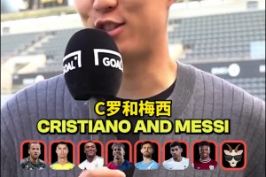 梅羅誰也不得罪??！孫興慜：技術(shù)選C羅，梅羅雙GOAT