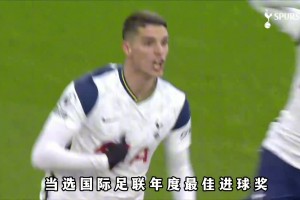 “梅西接班人”宣布退役，當(dāng)年插花腳進(jìn)球拿下普斯卡什獎(jiǎng)