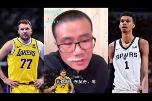 ??？徐靜雨：現(xiàn)在東契奇+1個(gè)首輪換不了文班，得加3個(gè)首輪