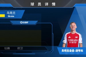 津琴科球員集錦：傳球犀利的多面手！