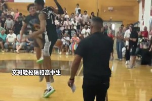 文班輕松隔扣高中生！2米2+的人還有這么強(qiáng)的爆發(fā)力又不失靈活性