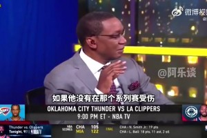 微笑刺客曾談：若小卡當(dāng)初沒傷留馬刺，是不是沒勇士王朝的事了？