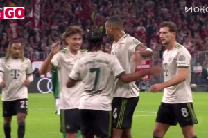 拜仁1-0領(lǐng)先！奧利塞右路傳中，塔腳后跟打門折射入網(wǎng)！