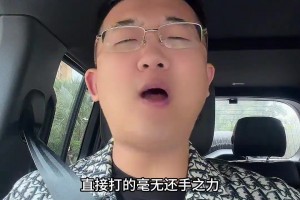 解說老鄭怒噴：湖人揭幕戰(zhàn)打得就是一坨屎，被勇士胖揍痛揍