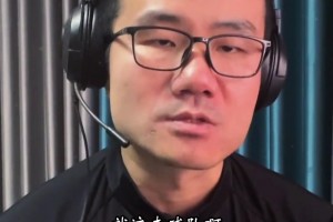 徐靜雨：如今快船老態(tài)盡顯前景渺茫，哈登還是走吧，去和字母聯(lián)手