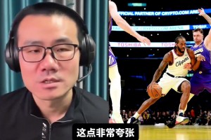 徐靜雨：湖人三巨頭合砍99分確實很夸張，東契奇是星中之星