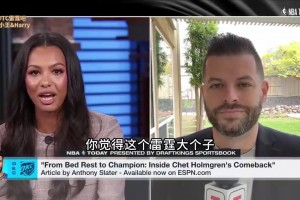 盧和保羅此前一起做客節(jié)目：教練犯一點(diǎn)錯(cuò)就會(huì)下課，而球員卻不是