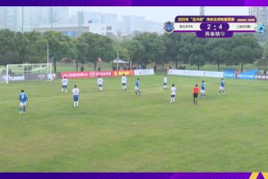 張成林帽子戲法！上海老克勒4-2戰(zhàn)勝湖北老甲A！