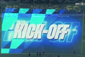 【集錦】亞冠二級(jí)-墊底出局！國安1-2麥克阿瑟 柏楊失誤送點(diǎn)+染紅